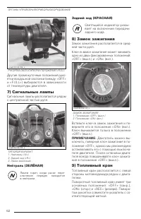 Страница 64