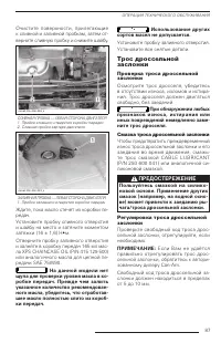Страница 89