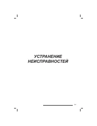 Страница 108