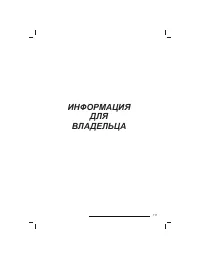 Страница 118