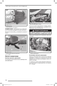Страница 103