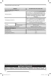 Страница 125