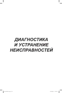 Страница 126
