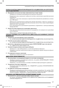 Страница 128