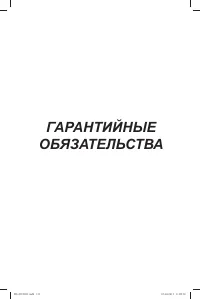 Страница 132