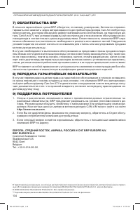 Страница 135