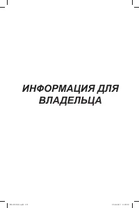 Страница 136