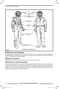 Страница 39