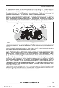 Страница 46