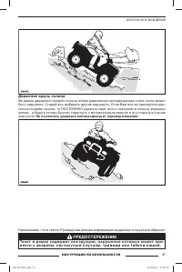 Страница 48