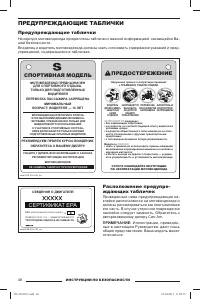 Страница 49