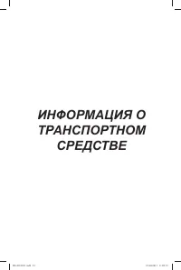 Страница 54