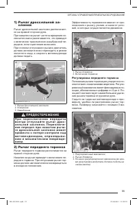 Страница 56