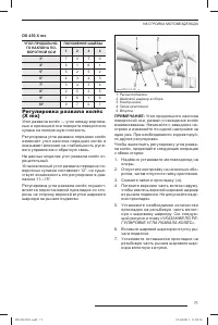 Страница 72