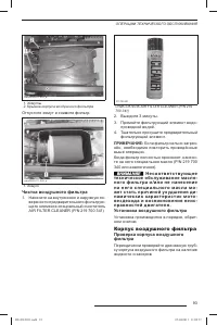 Страница 94