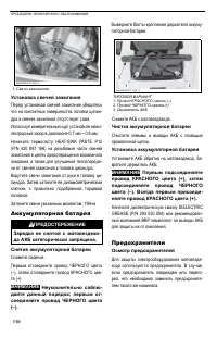 Страница 110