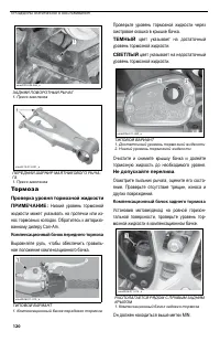 Страница 120