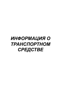 Страница 59