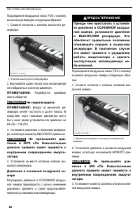 Страница 80