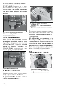 Страница 64