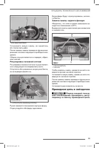 Страница 100