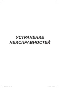 Страница 114
