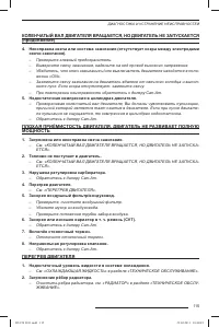 Страница 116