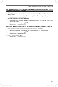 Страница 118