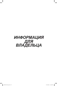 Страница 126