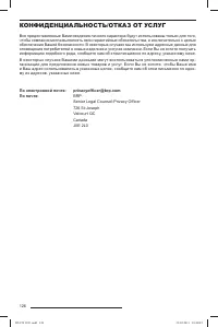 Страница 127