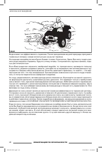 Страница 49