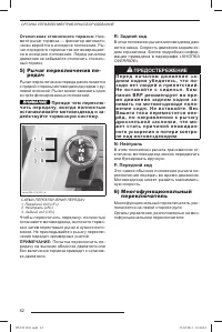 Страница 63