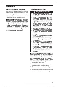 Страница 70