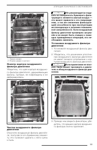 Страница 100