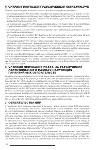 Страница 145