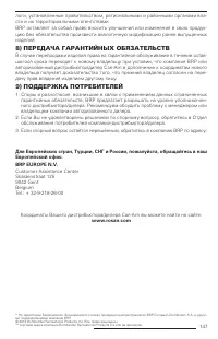 Страница 146