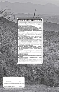 Страница 150