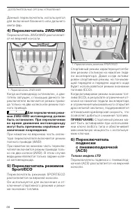 Страница 48