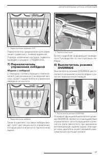 Страница 49