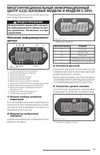 Страница 51