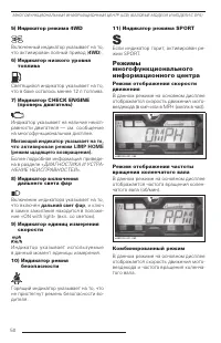 Страница 52