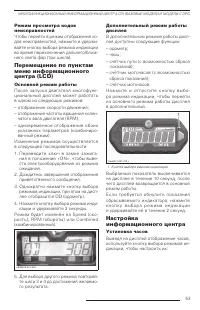 Страница 55