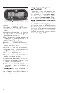 Страница 56