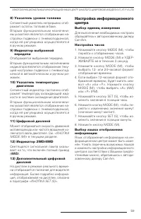 Страница 61