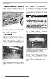 Страница 68