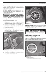 Страница 71
