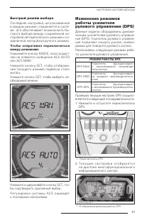 Страница 83