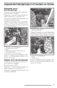 Страница 91