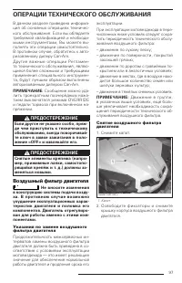Страница 98