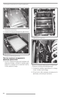 Страница 99